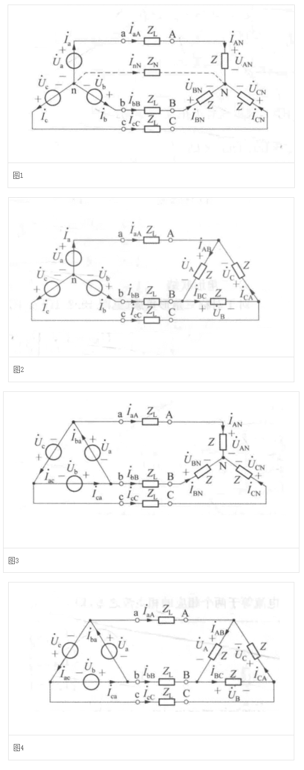 三相电路-芯城品牌采购网